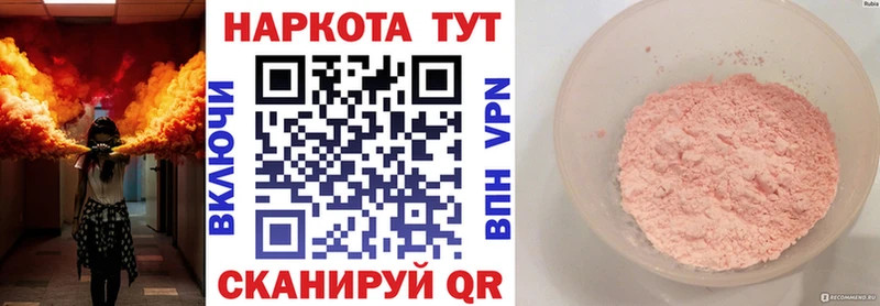 Наркошоп купить Гашиш A PVP Меф МАРИХУАНА Лебедянь