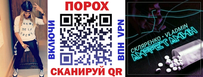 Купить  Лебедянь  Amphetamine Premium 