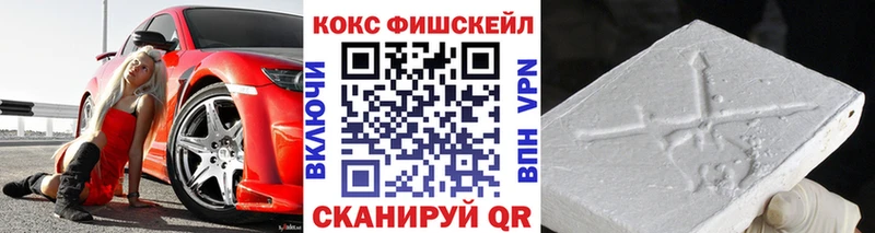 КОКАИН 99%  Купить где  Лебедянь 