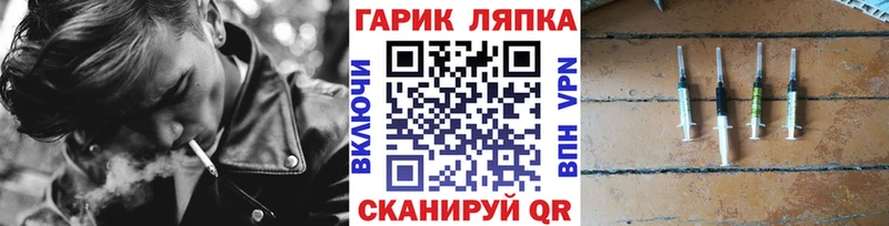 Купить  Лебедянь  ГАШИШ Cannabis 