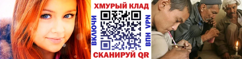 Героин VHQ  Купить где  Лебедянь 