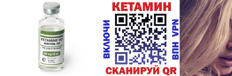 Купить где  Лебедянь  КЕТАМИН ketamine 