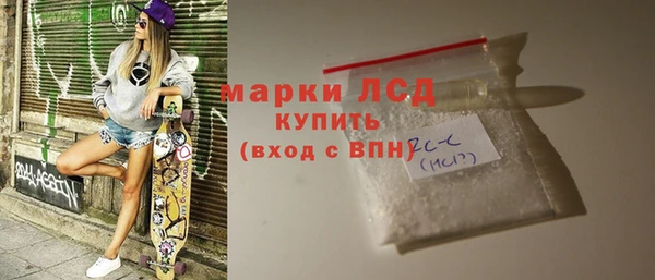 героин Инта
