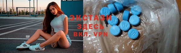 кокаин VHQ Каменногорск