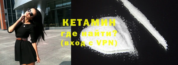 кокаин VHQ Каменногорск