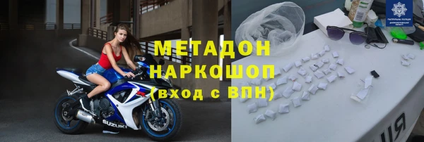 героин Инта