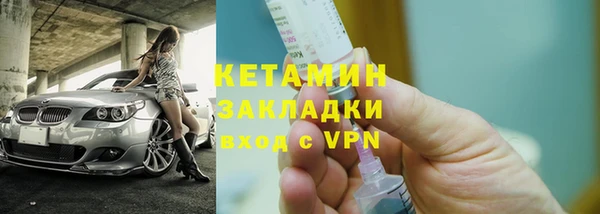 героин Инта