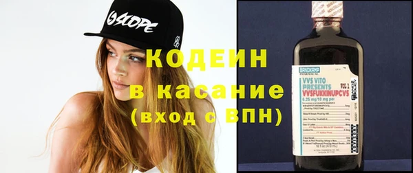 apvp Каменск-Шахтинский