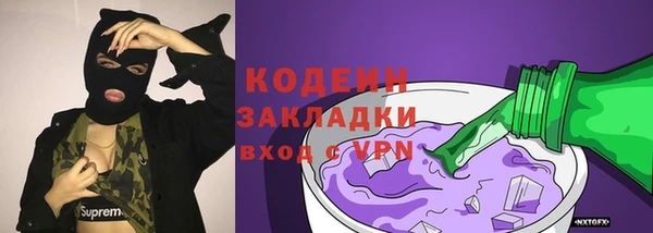 героин Инта