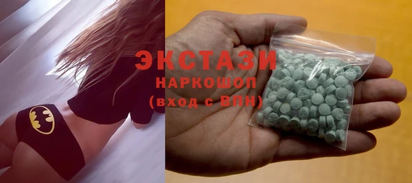 тгк Иннополис