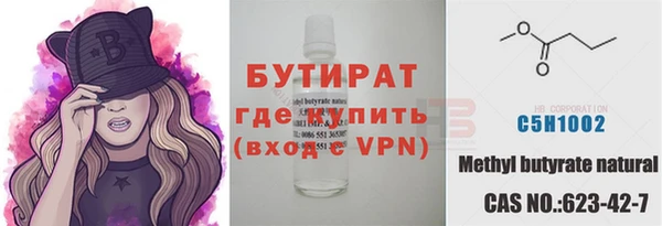 тгк Иннополис