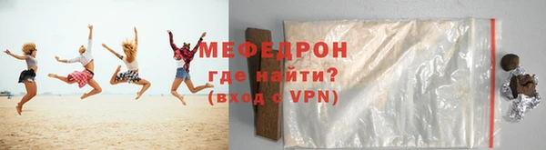 тгк Иннополис
