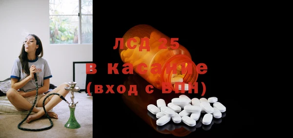 apvp Каменск-Шахтинский