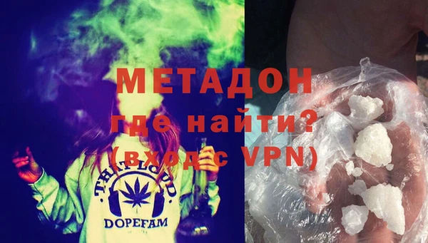 гашиш Щучье