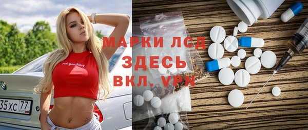 героин Инта