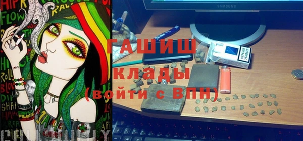 кокаин VHQ Каменногорск