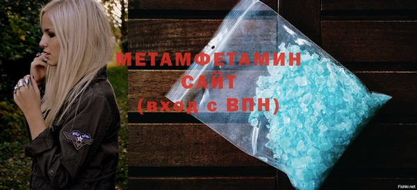 кокаин VHQ Каменногорск