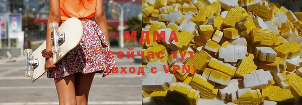 героин Инта