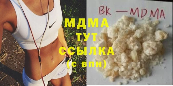 каннабис Инсар