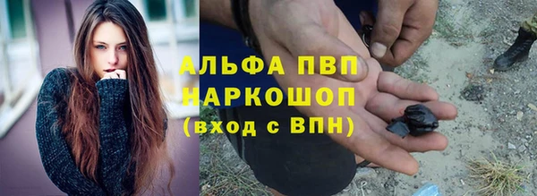 каннабис Инсар