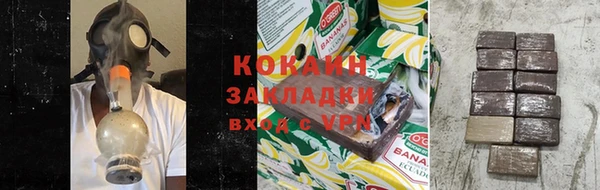 apvp Каменск-Шахтинский