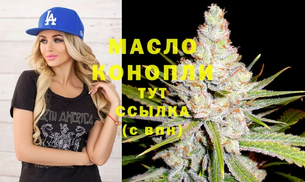 apvp Каменск-Шахтинский