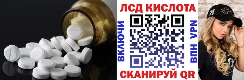 Лсд 25 экстази ecstasy  Купить  Лебедянь 