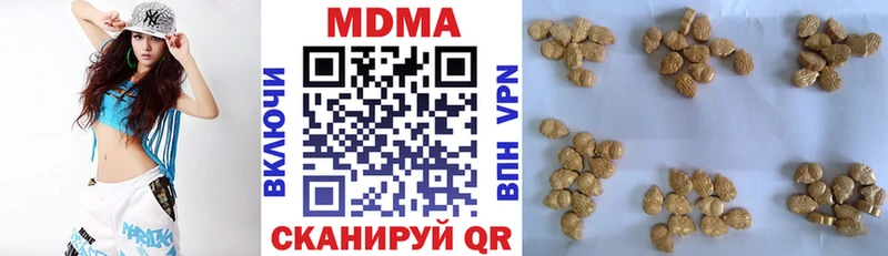 Купить Лебедянь МДМА молли