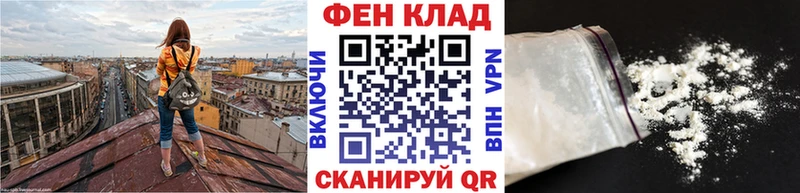 Купить закладки  Лебедянь  МЕТАМФЕТАМИН кристалл 