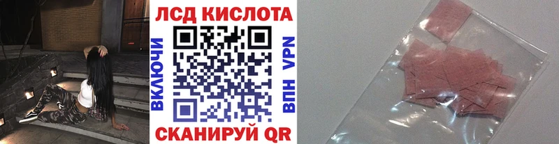 Купить закладки  Лебедянь  Марки 25I-NBOMe 1,8мг 