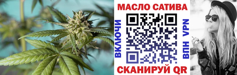Купить закладки  Лебедянь  Дистиллят ТГК жижа 