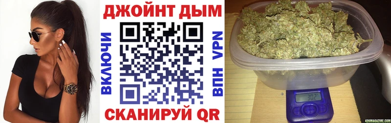 Купить закладки  Лебедянь  Марихуана конопля 